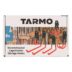 Varastokoukku 8 kpl/pkt Tarmo