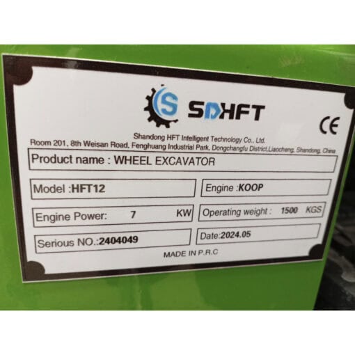 IMG_20240726_125253 IMG_20240726_125253