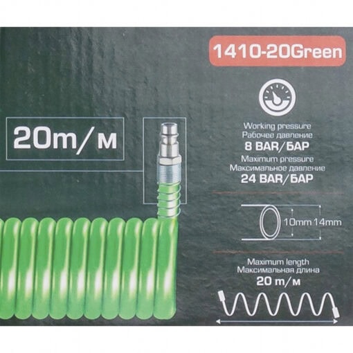 5905101391949-Paineilmaletku-spiraali-20m-Rockforce-5 5905101391949-Paineilmaletku-spiraali-20m-Rockforce-5